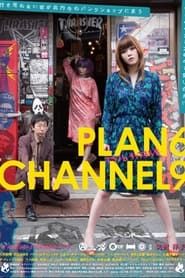 PLAN6 CHANNEL9 (2016)