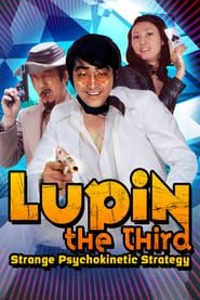 Lupin the Third: Strange Psychokinetic Strategy-hd