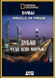 National Geographic - Dubai Miracle or Mirage series tv