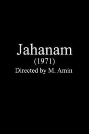 Image Jahanam 1971