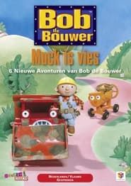 Bob De Bouwer: Muck Is Vies series tv