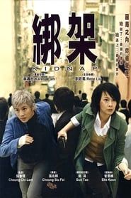 Kidnap (2007)