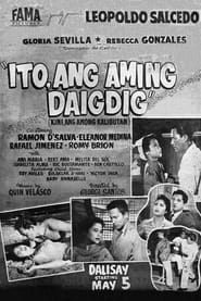 Ito Ang Aming Daigdig series tv