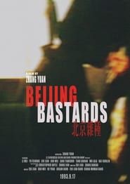 Beijing Bastards 1993 streaming
