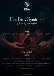 Image Flat Belly Syndrome