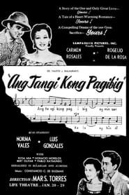 Image Ang Tangi Kong Pagibig 1955