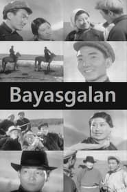 Баясгалан (1962)
