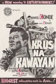 Krus na Kawayan (1956)