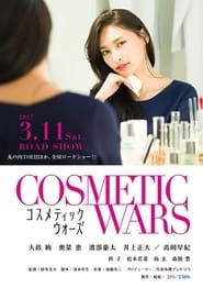 Cosmetic Wars series tv