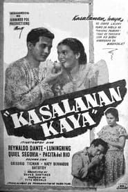 Kasalanan Kaya (1947)