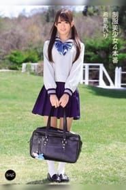 Beautiful Young Girl in Uniform 4 Airi Kijima (2013)