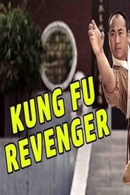 Kung Fu Revenger (1974)