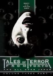 Tales of Terror from Tokyo and All Over Japan: Volume 3, Part 1 series tv