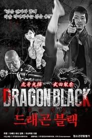 Dragon Black series tv