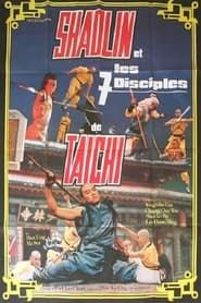 Shaolin et les 7 disciples de Taichi (1983)