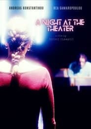 A Night at the Theater series tv