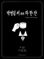 Teatime with Mr.Park series tv