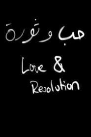 Image Love & Revolution 2020