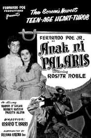 Anak ni Palaris (1955)
