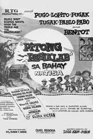 Image Pitong Pasiklab sa Bahay na Tisa