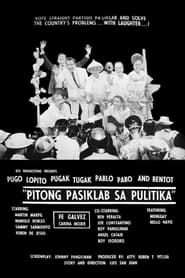 Pitong Pasiklab Sa Pulitika (1963)