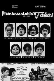Pinakamalaking Takas (1963)