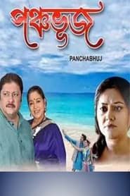 Panchabhuj series tv