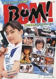 BOM ! (2001)