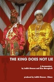 The King Does Not Lie (1993)