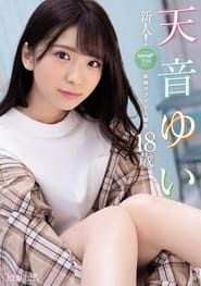 New Face! kawaii Exclusive Debut: Yui Amane, 18: The Birth Of A New Generation Of Idols (2020)