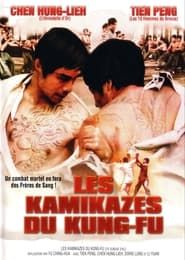Les Kamikazes du kung-fu-hd