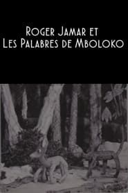 Roger Jamar and the Palavers of Mboloko series tv