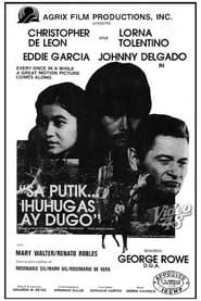 Sa Putik Ihuhugas Ay Dugo (1979)