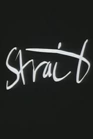 Strait (1997)