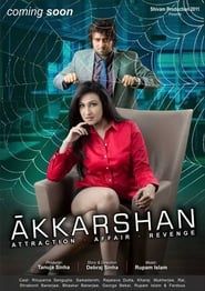 Akkarshan (2014)