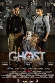 Ghost 2022 streaming