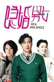 Mr. & Mrs. Single series tv