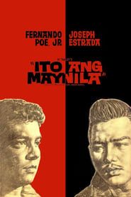 Ito Ang Maynila 1963 streaming