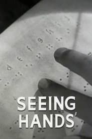 Image Seeing Hands 1943