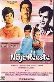 Naya Raasta series tv
