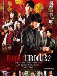 Blood-Club Dolls 2 series tv