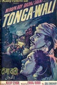 Tonga-Wali series tv