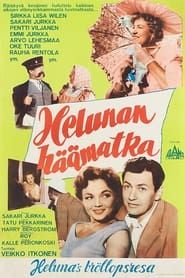 Helunan häämatka (1955)
