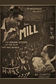 The Mill 1934 streaming