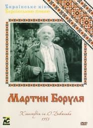 Martyn Borulya series tv