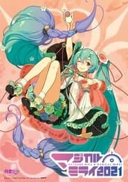 Hatsune Miku: Magical Mirai 2021 (Daily Songs) 2021 streaming