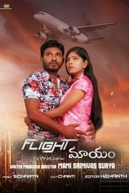 Flight Maayam series tv