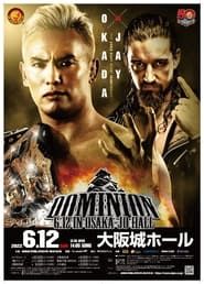 NJPW DOMINION 6.12 series tv