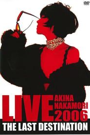 AKINA NAKAMORI LIVE TOUR 2006 The Last Destination ()