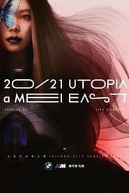 TME Live 张惠妹「UTOPIA EAST」线上演唱会 (2020)